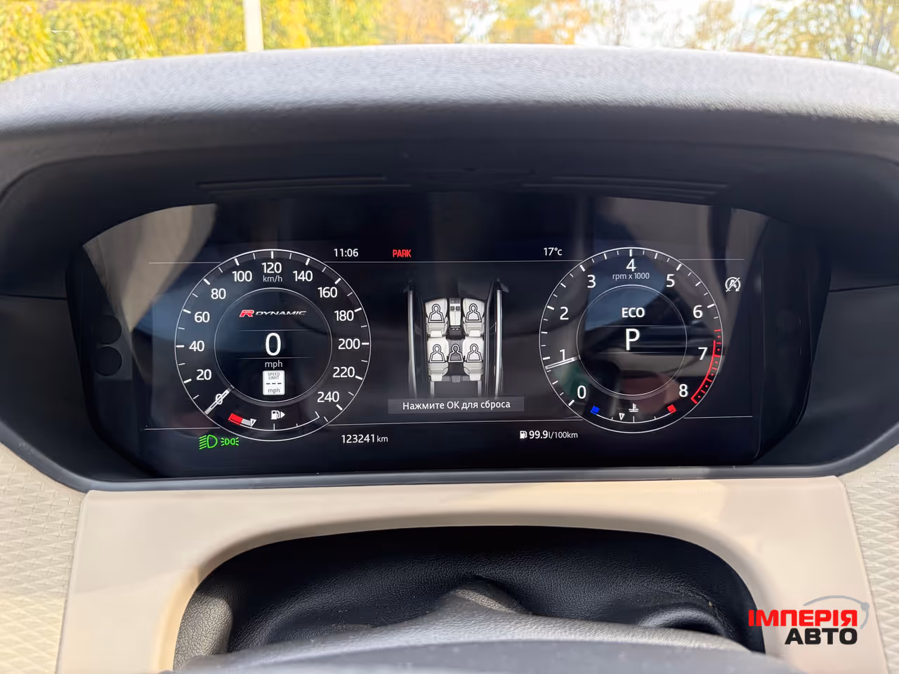 Land Rover Range Rover Velar - фото 13
