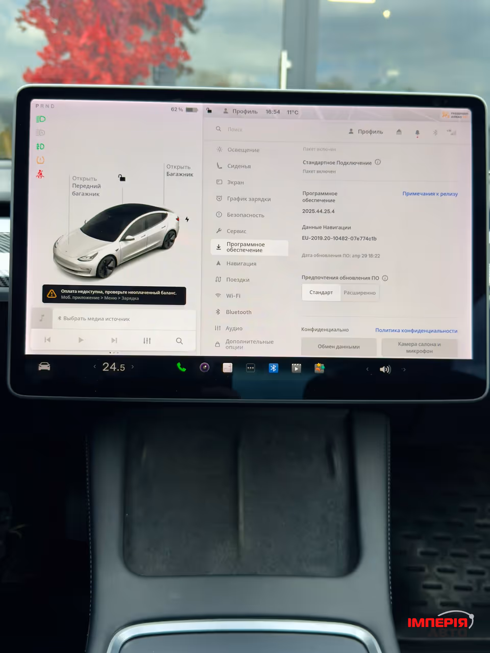Tesla Model 3 - фото 46