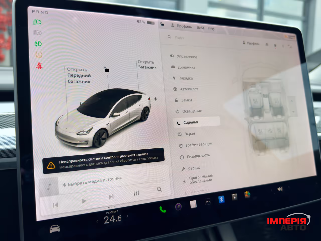 Tesla Model 3 - фото 40