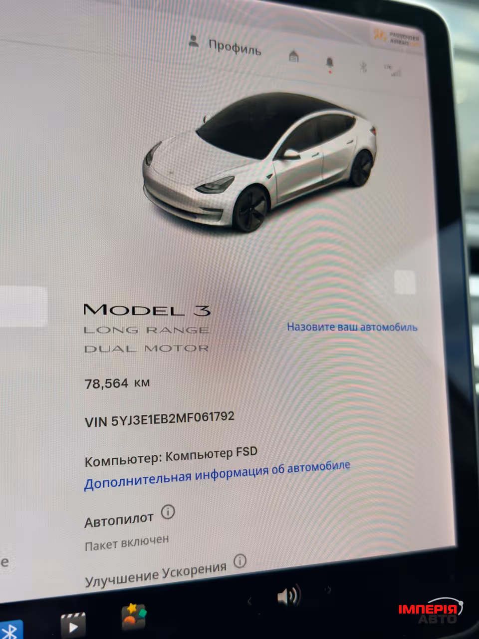 Tesla Model 3 - фото 36