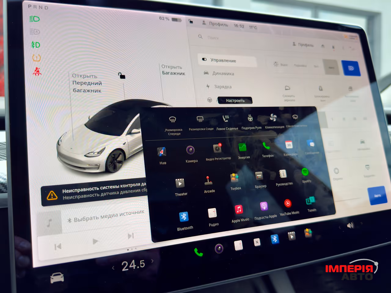 Tesla Model 3 - фото 38