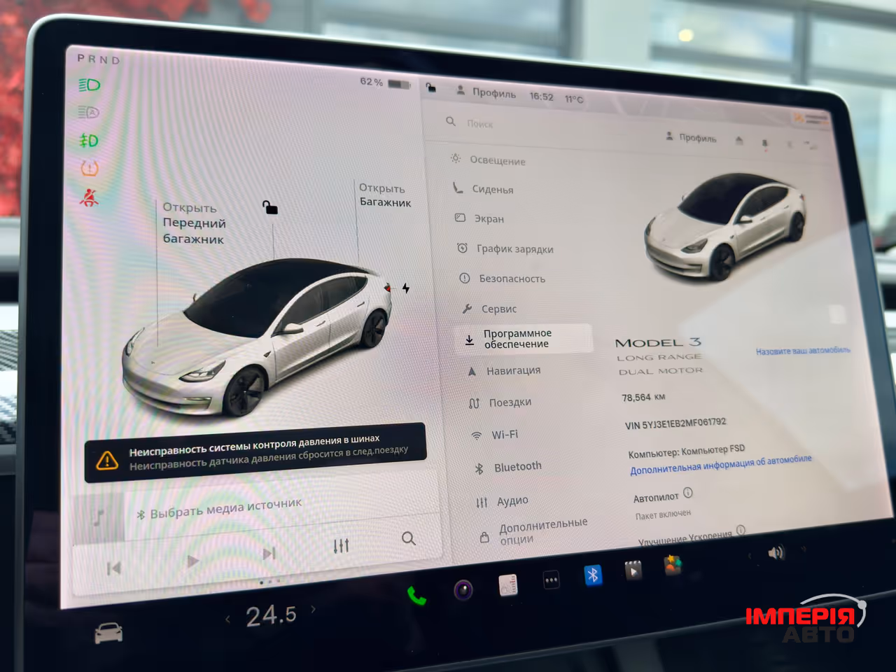 Tesla Model 3 - фото 37