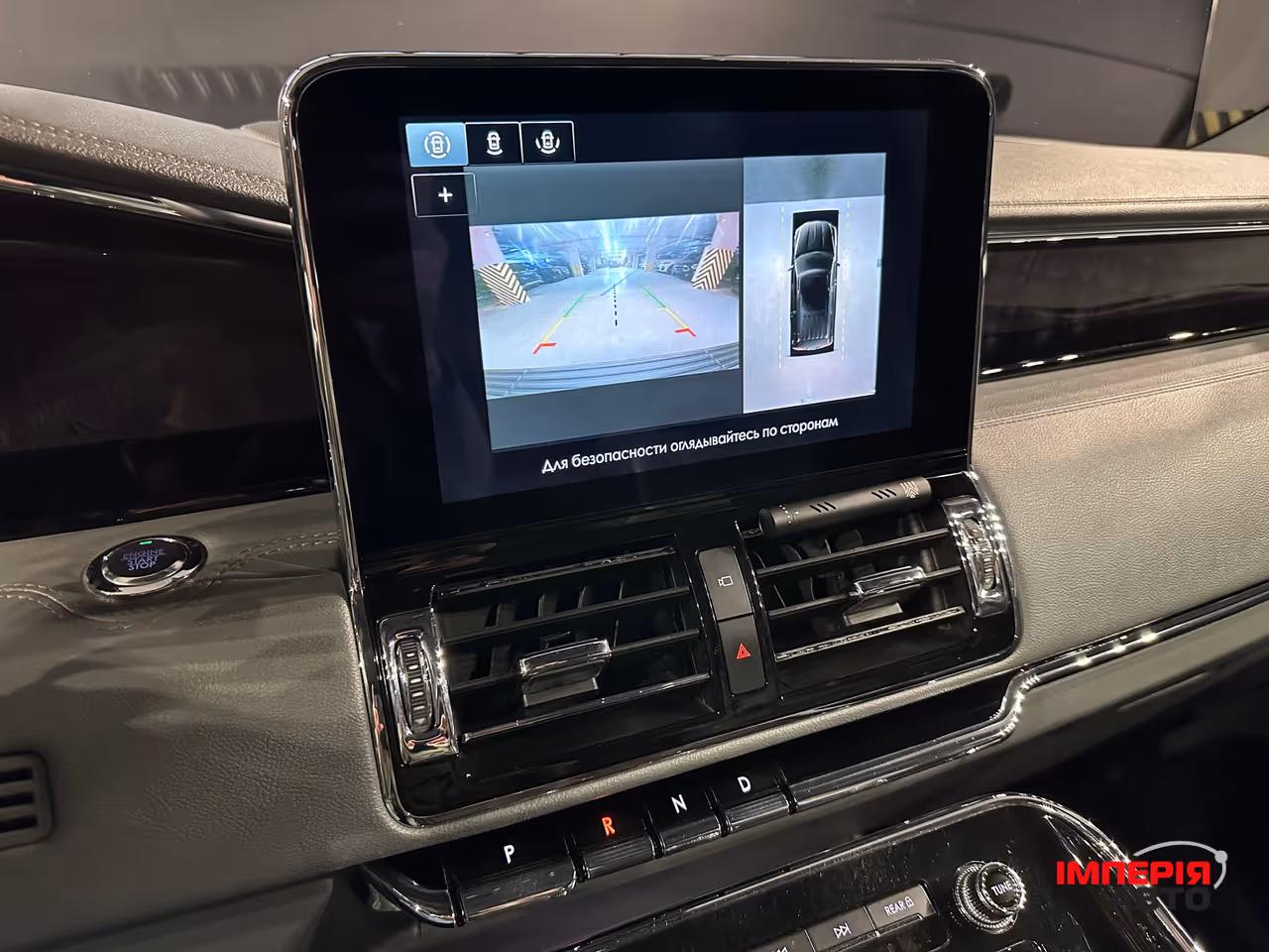 Lincoln Navigator - фото 20