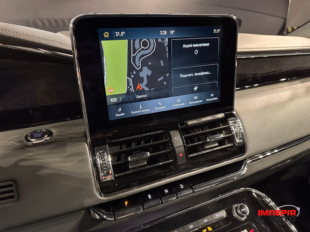 Lincoln Navigator - фото 19
