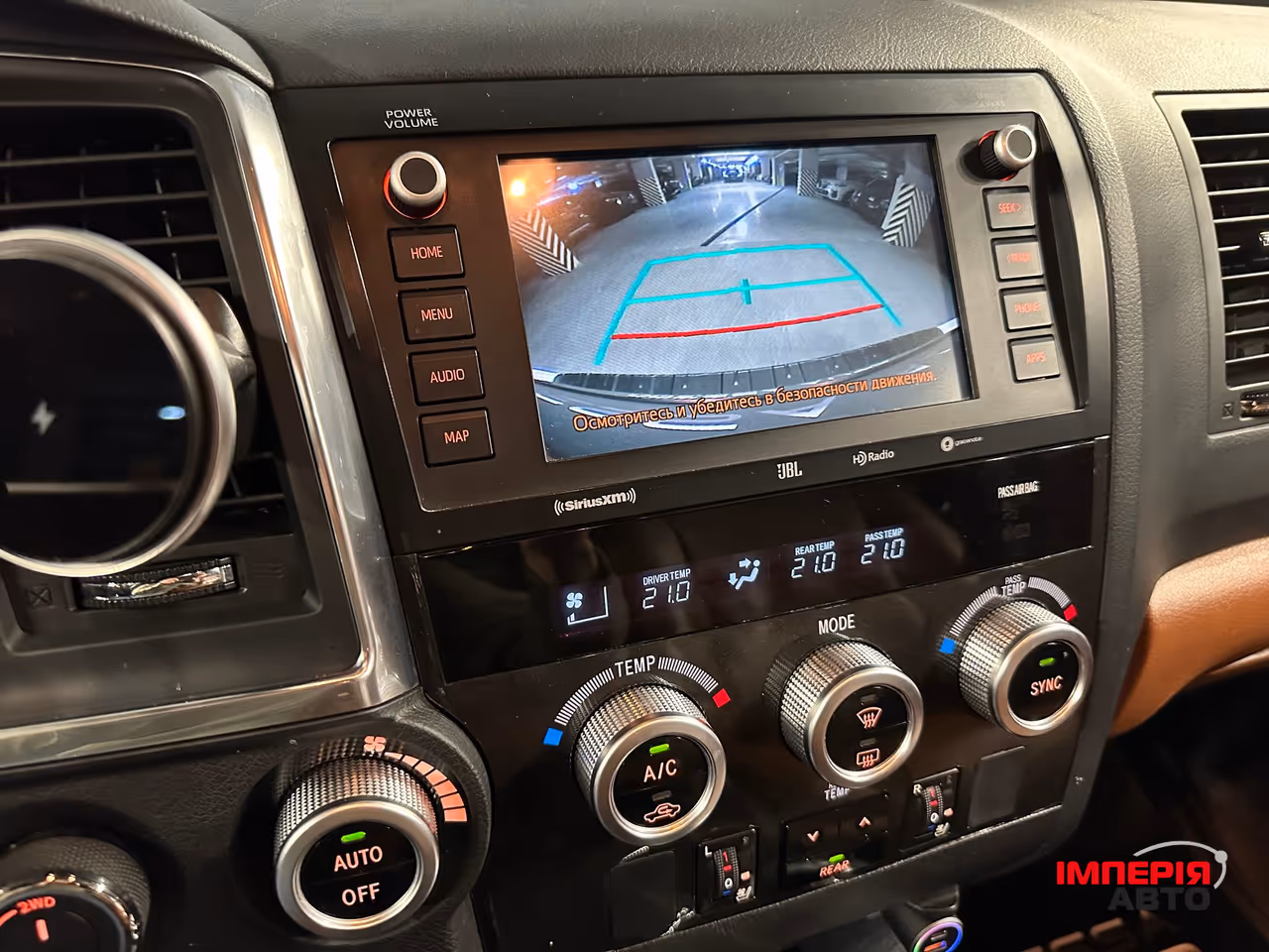 Toyota Sequoia - фото 23