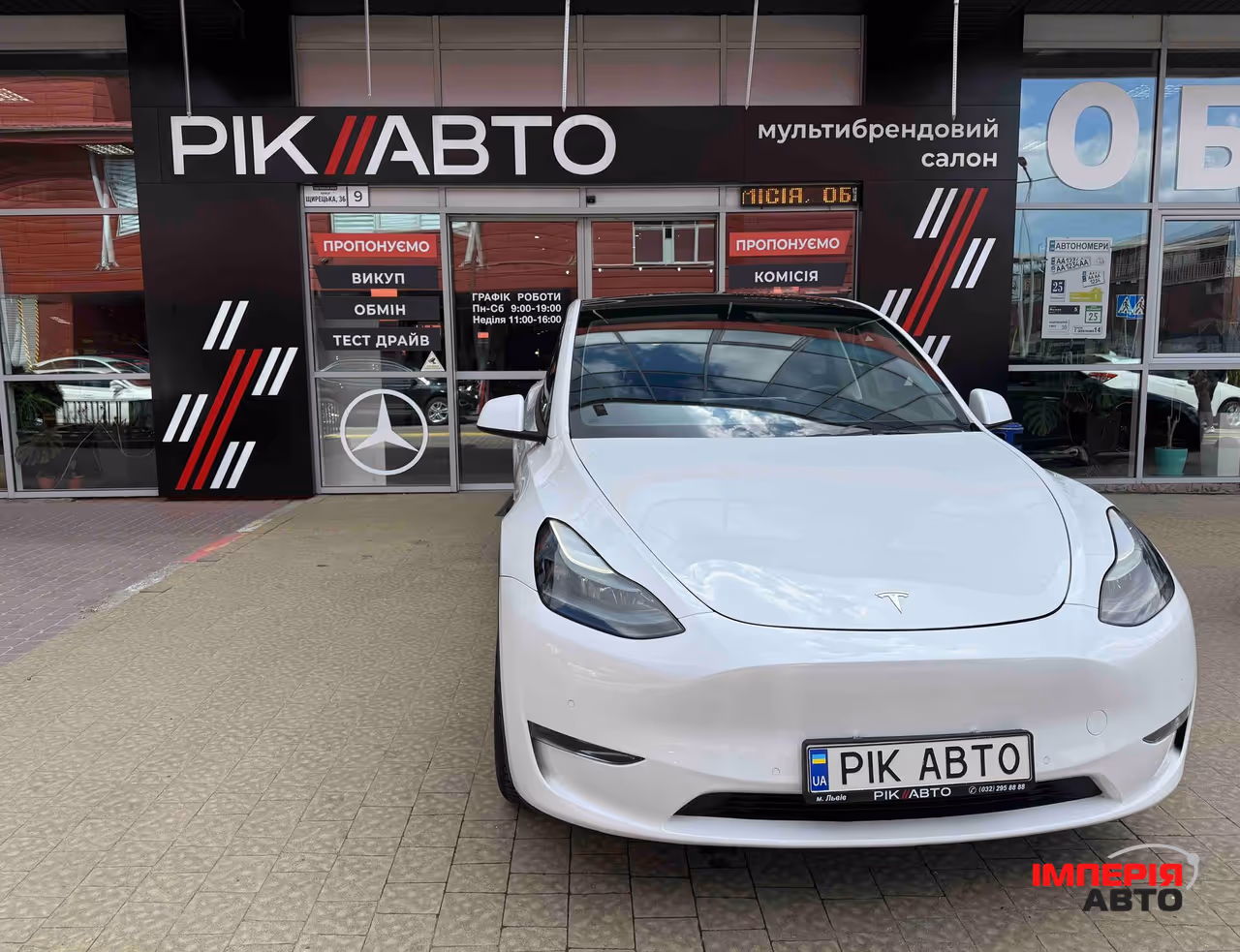 Tesla Model Y - фото 1