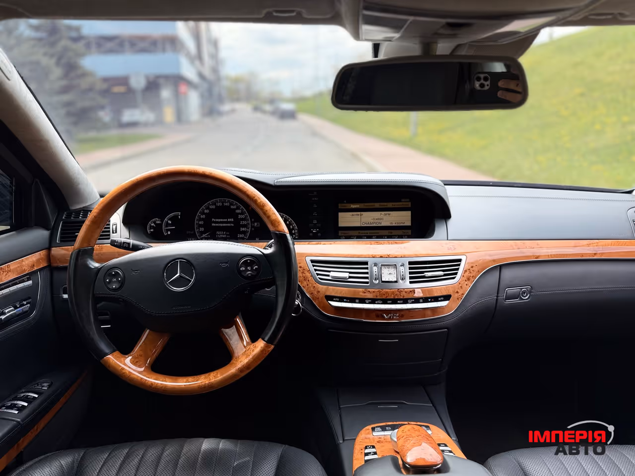 Mercedes-Benz S-Класс - фото 30