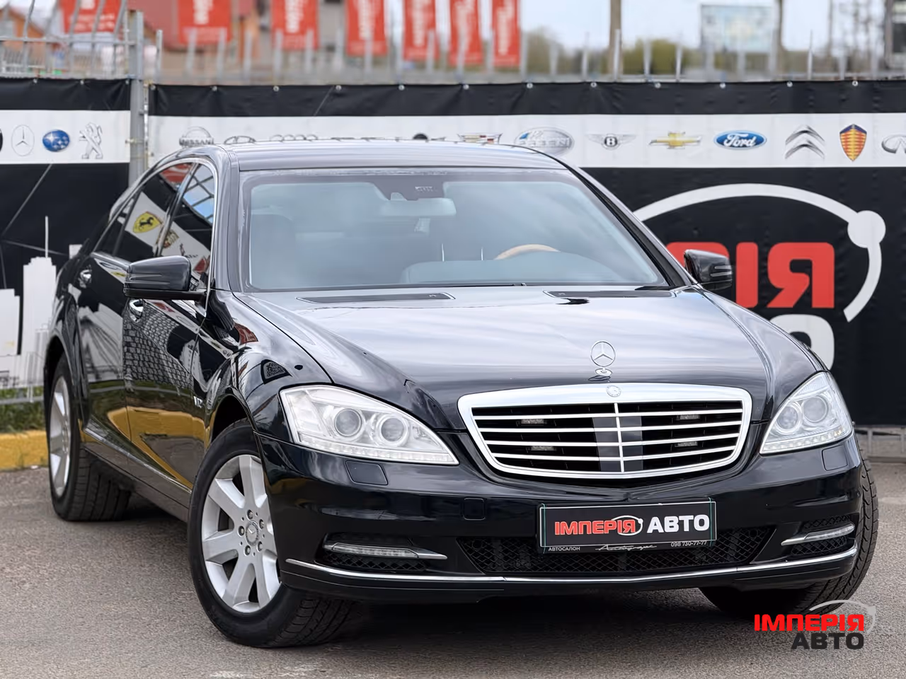 Mercedes-Benz S-Класс - фото 1