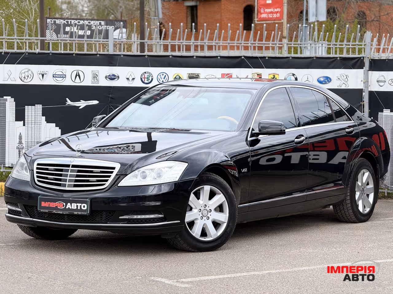 Mercedes-Benz S-Класс - фото 7