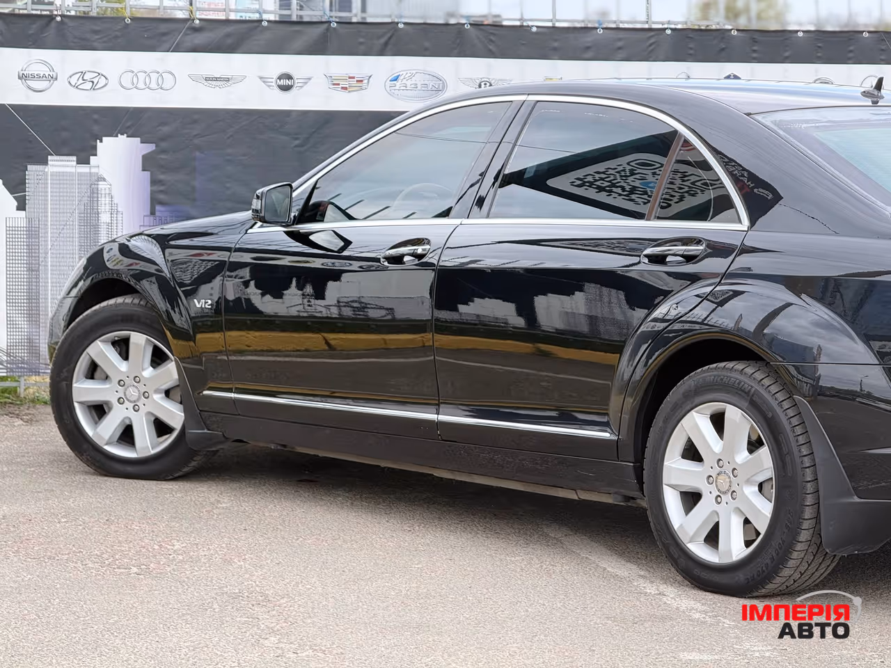 Mercedes-Benz S-Класс - фото 38