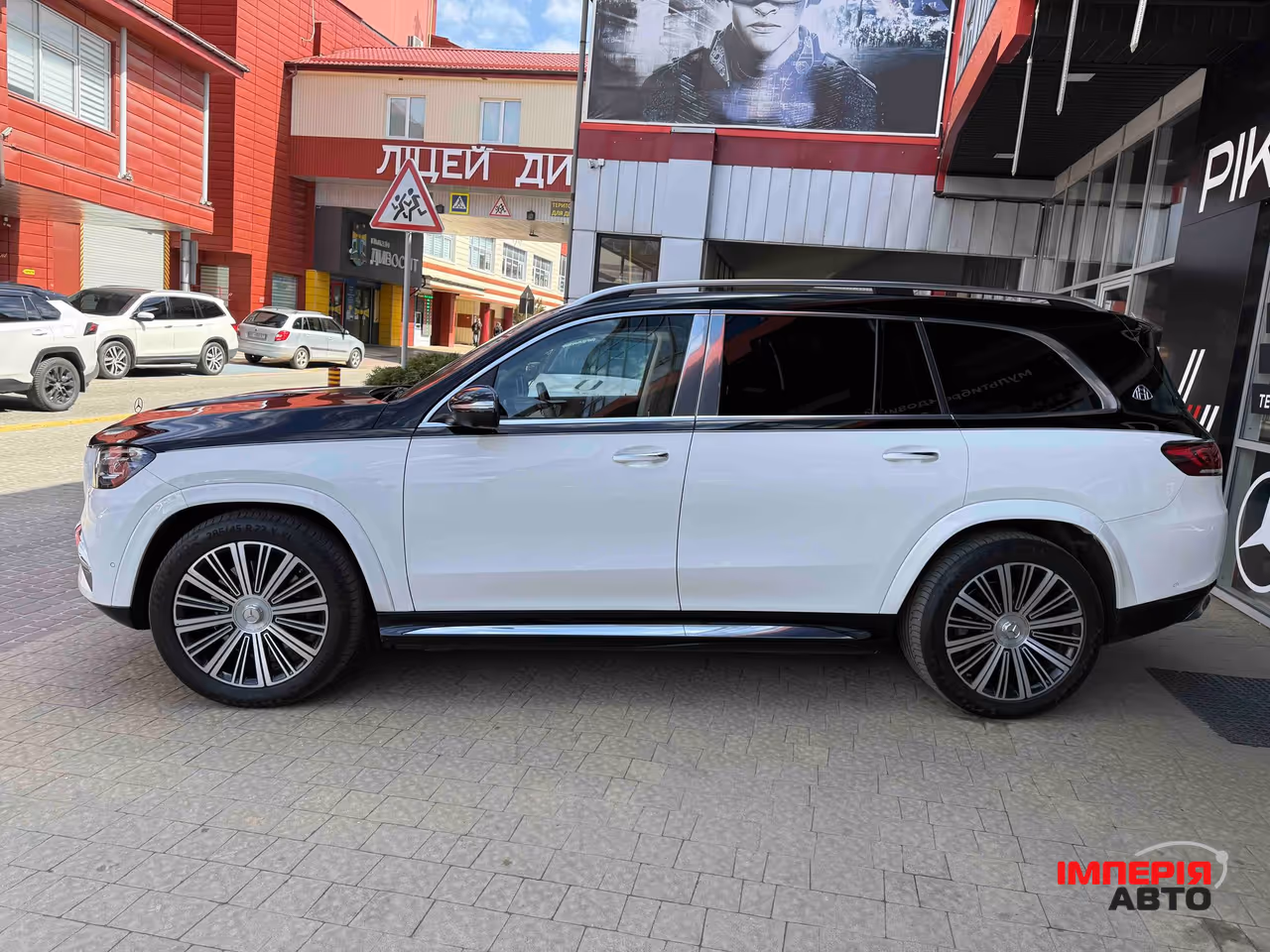 Mercedes-Benz Maybach GLS - фото 15