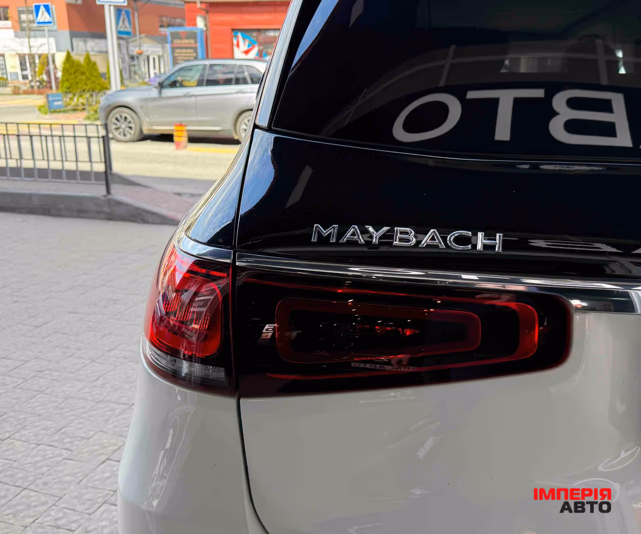 Mercedes-Benz Maybach GLS - фото 13