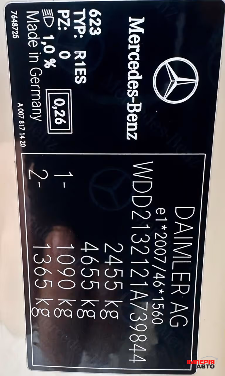 Mercedes-Benz E-Класс - фото 29