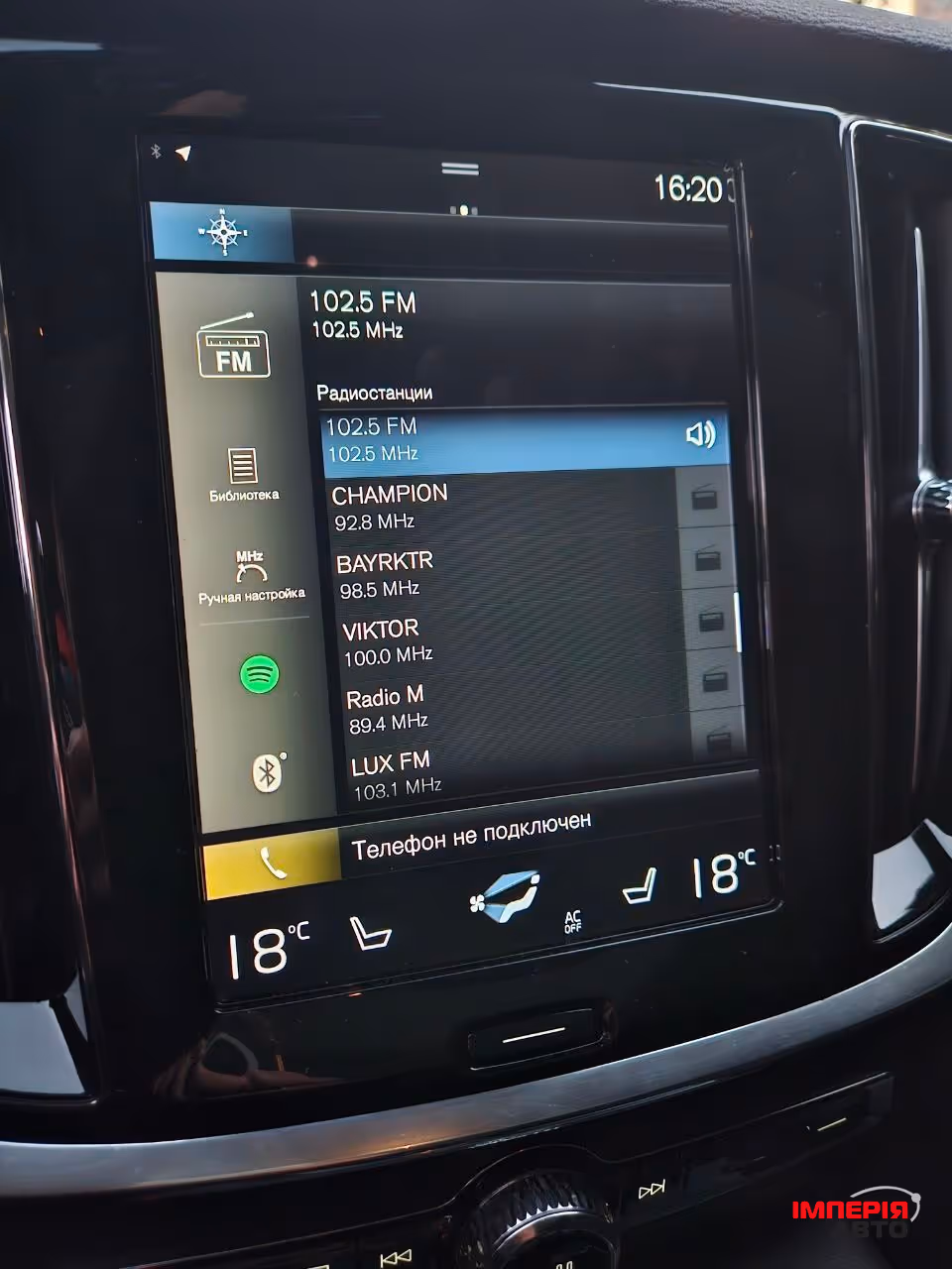 Volvo S60 - фото 46