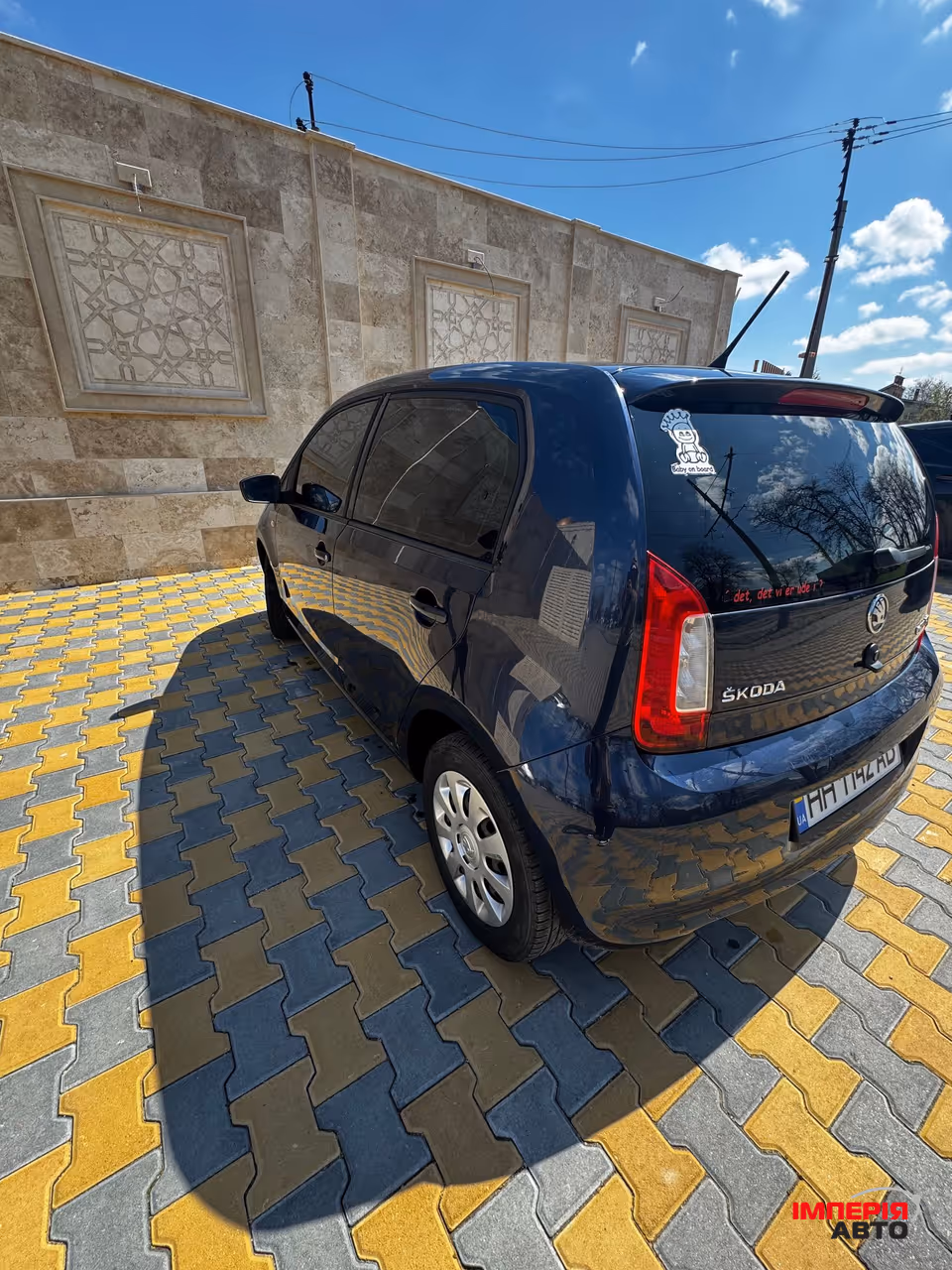 Skoda Citigo - фото 8