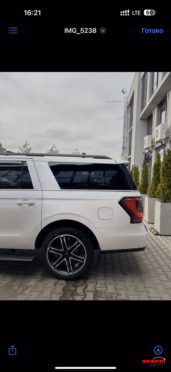 Ford Expedition - фото 3