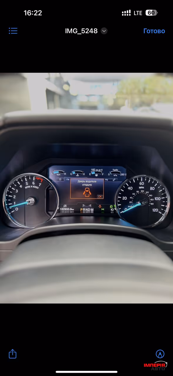 Ford Expedition - фото 9