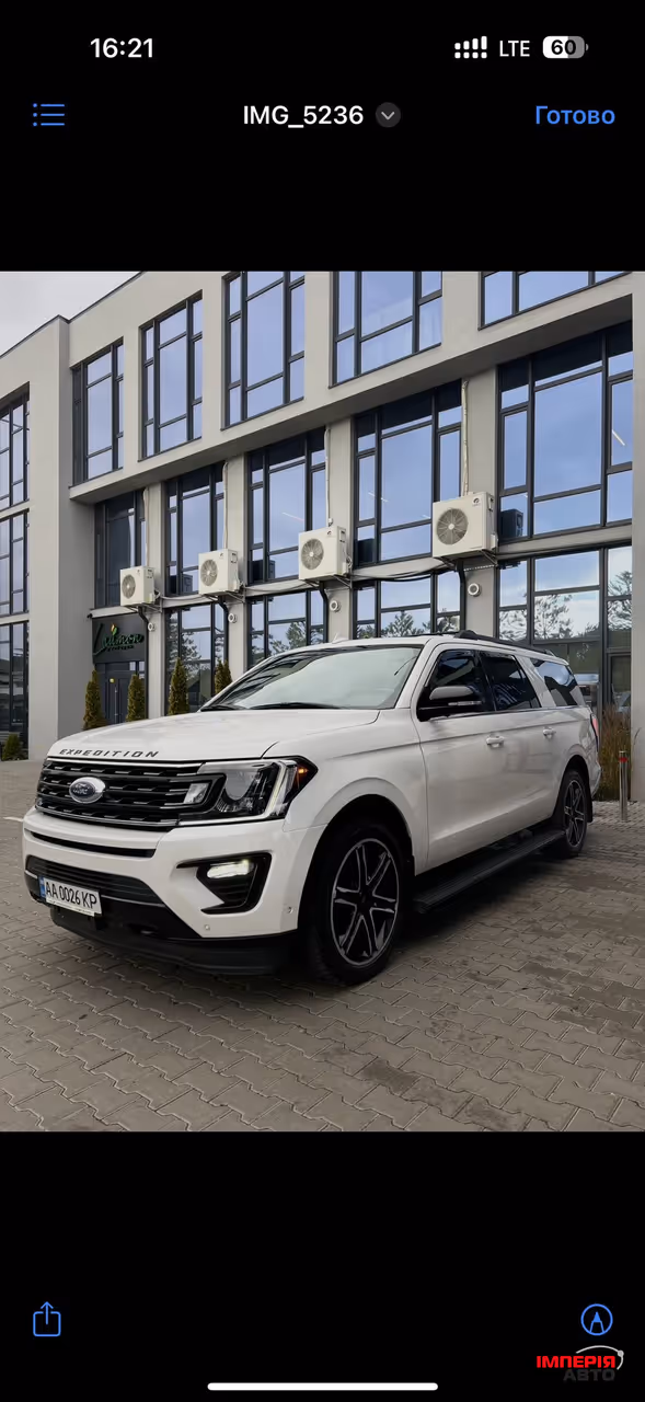 Ford Expedition - фото 5