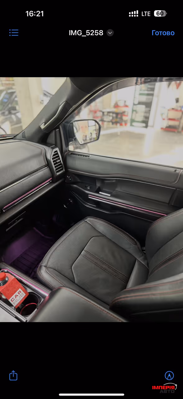 Ford Expedition - фото 14
