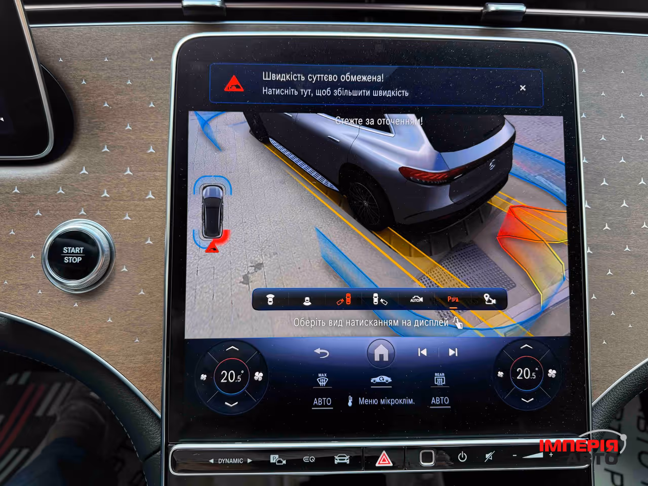 Mercedes-Benz EQS SUV - фото 29