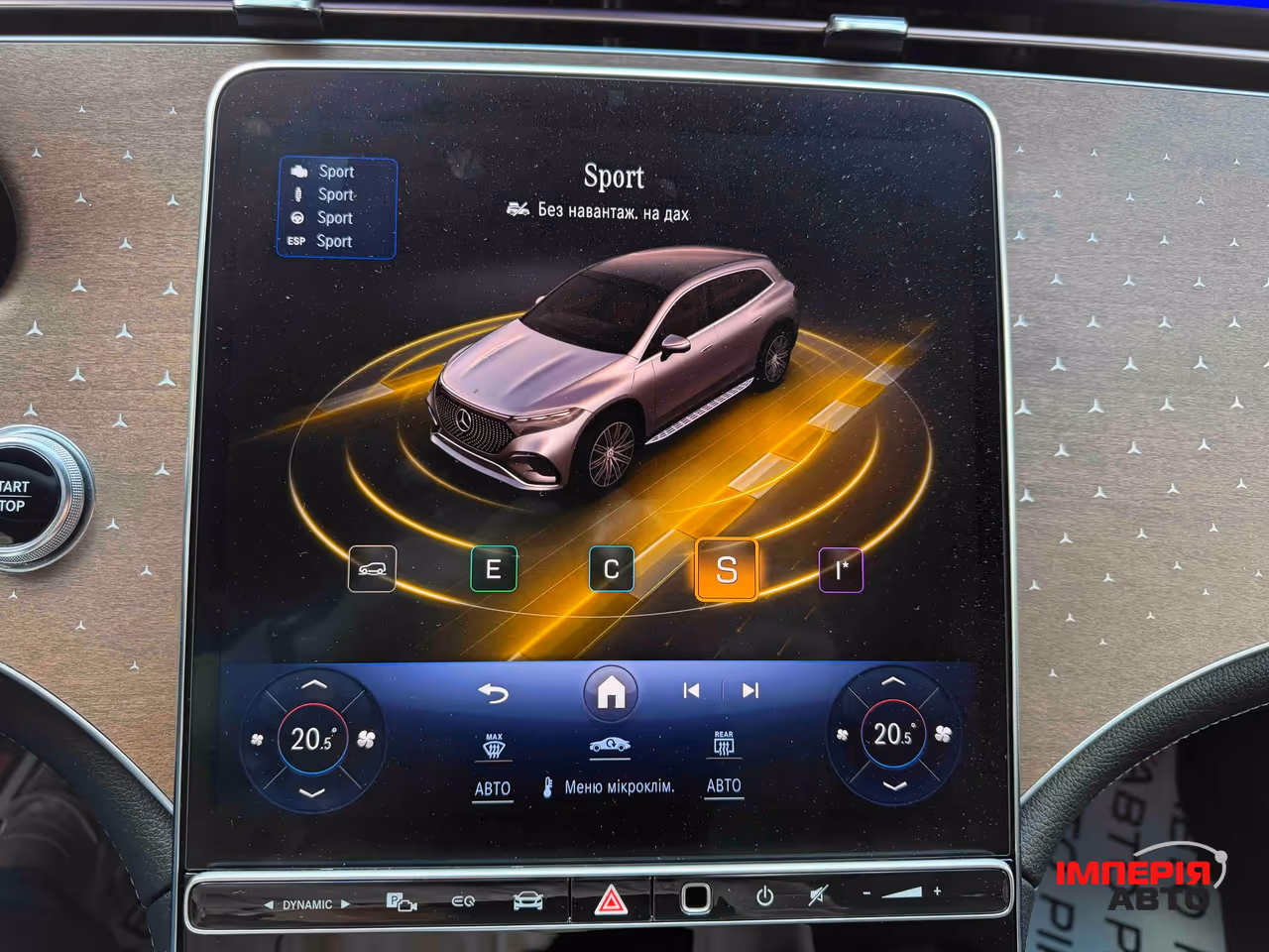 Mercedes-Benz EQS SUV - фото 32