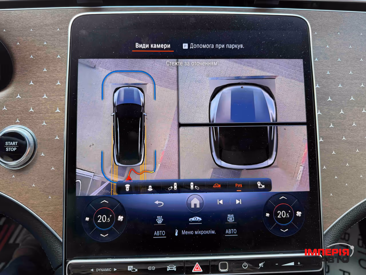 Mercedes-Benz EQS SUV - фото 31