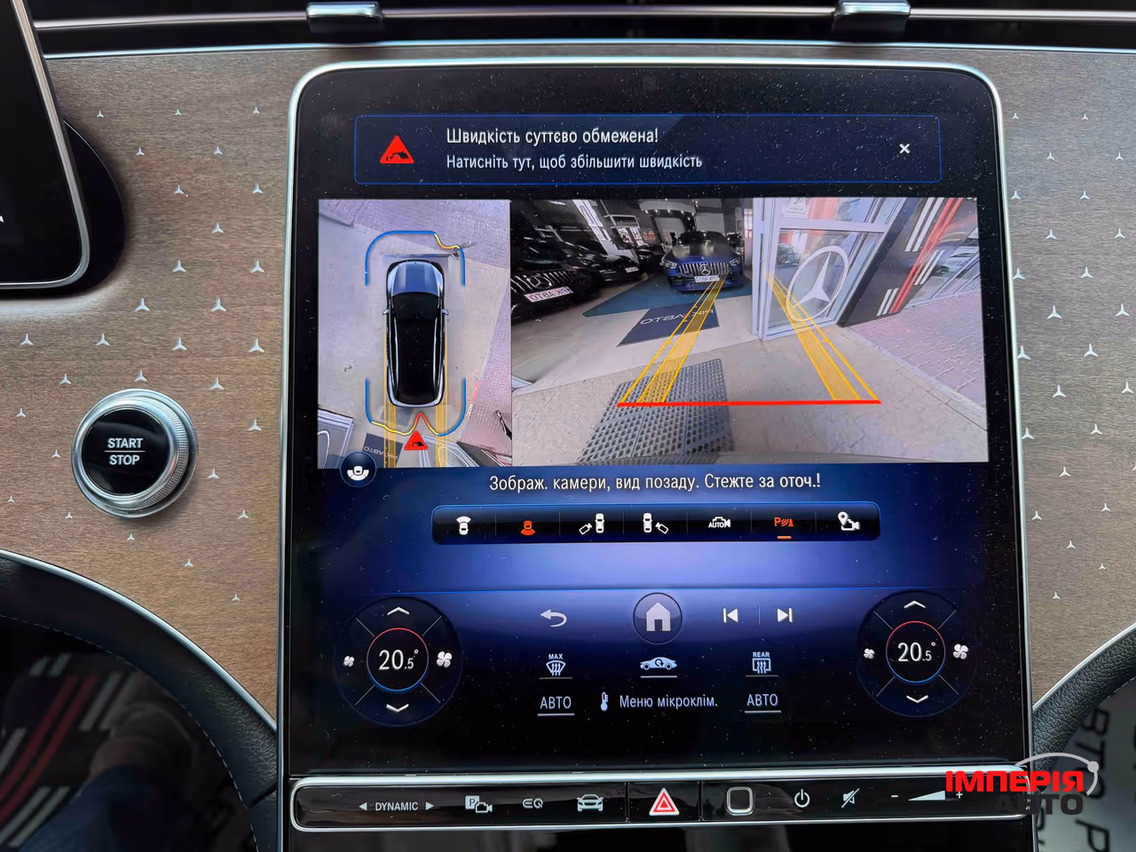Mercedes-Benz EQS SUV - фото 28