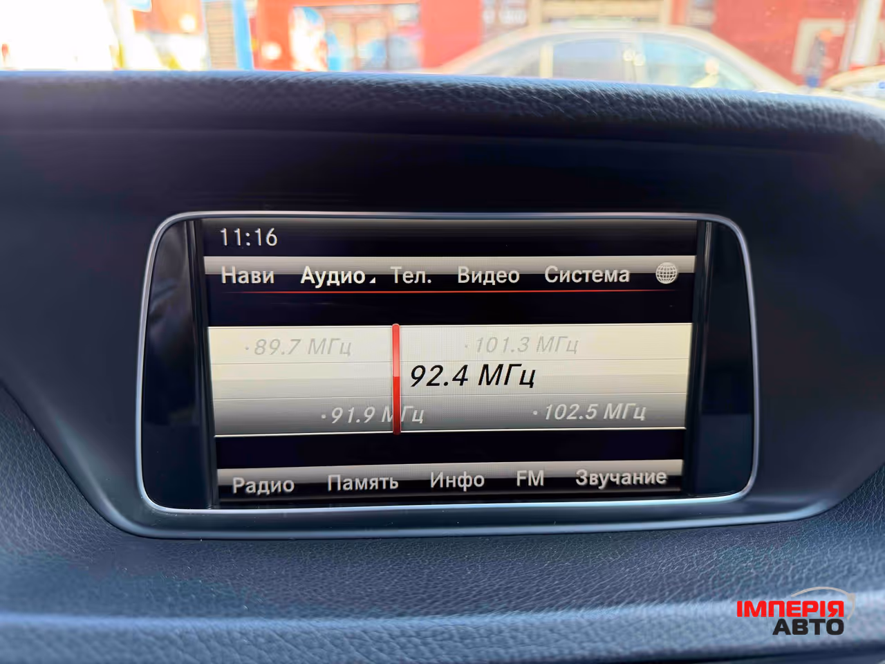 Mercedes-Benz E-Класс - фото 18