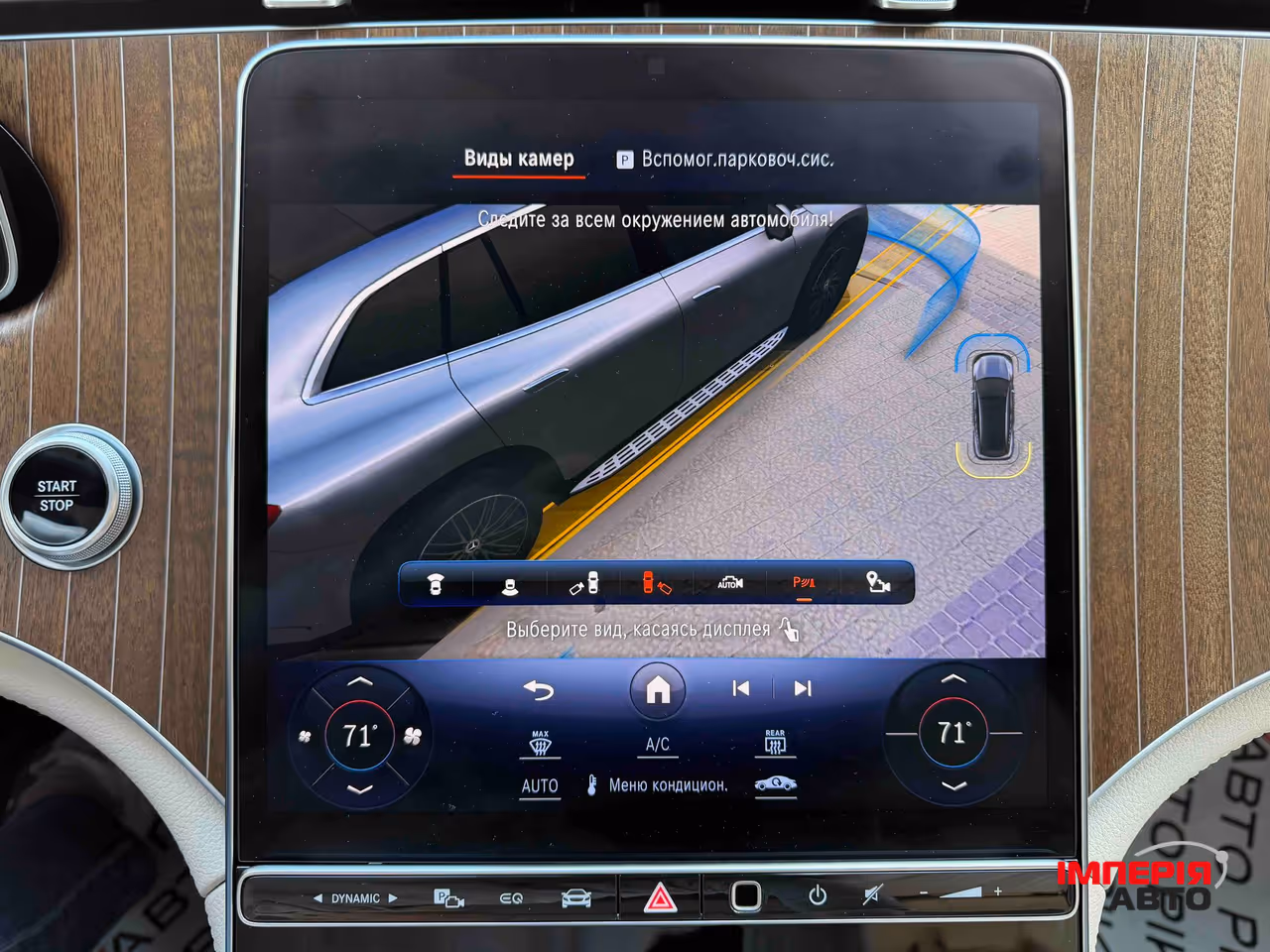 Mercedes-Benz EQS SUV - фото 36