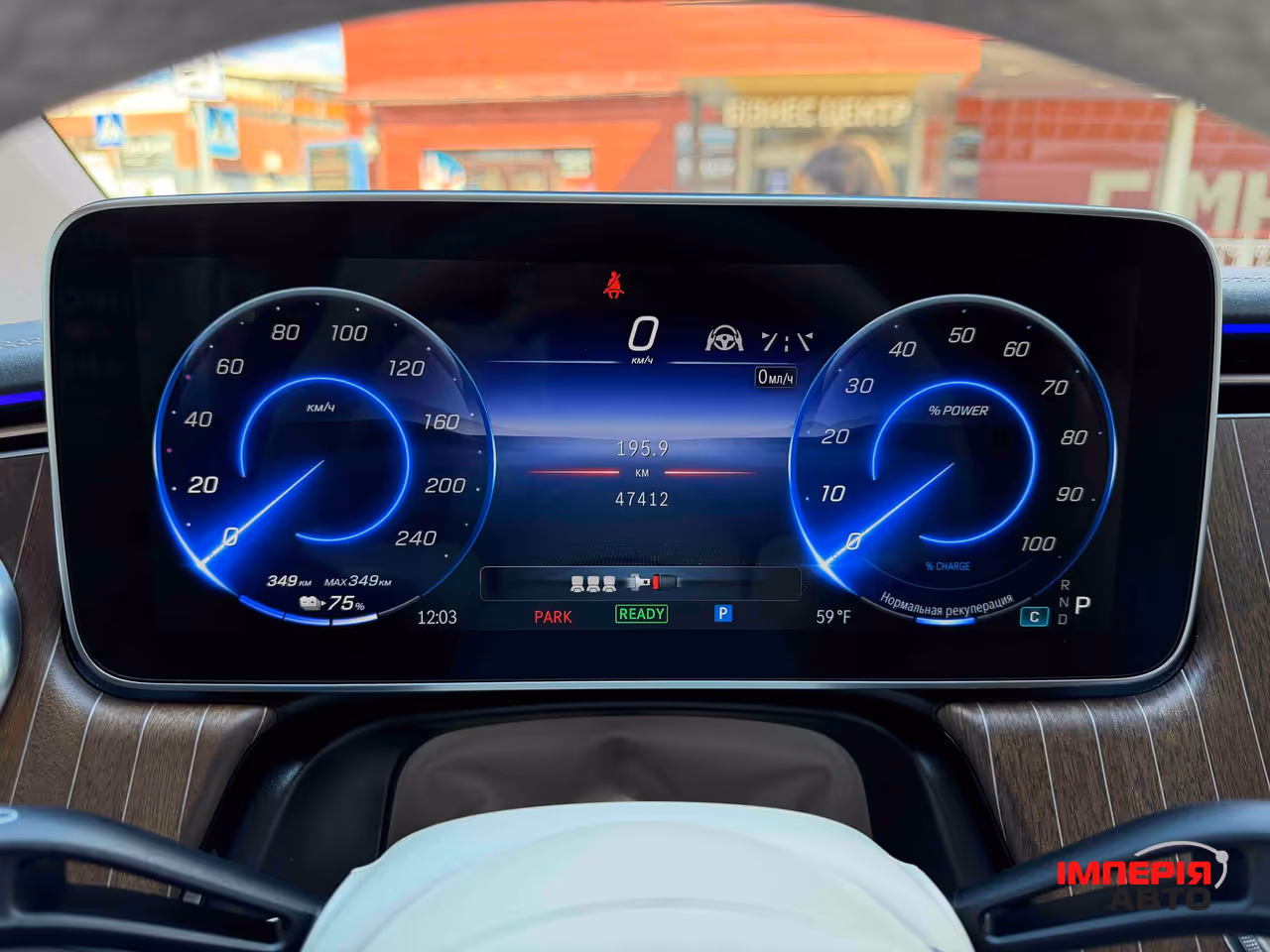 Mercedes-Benz EQS SUV - фото 25