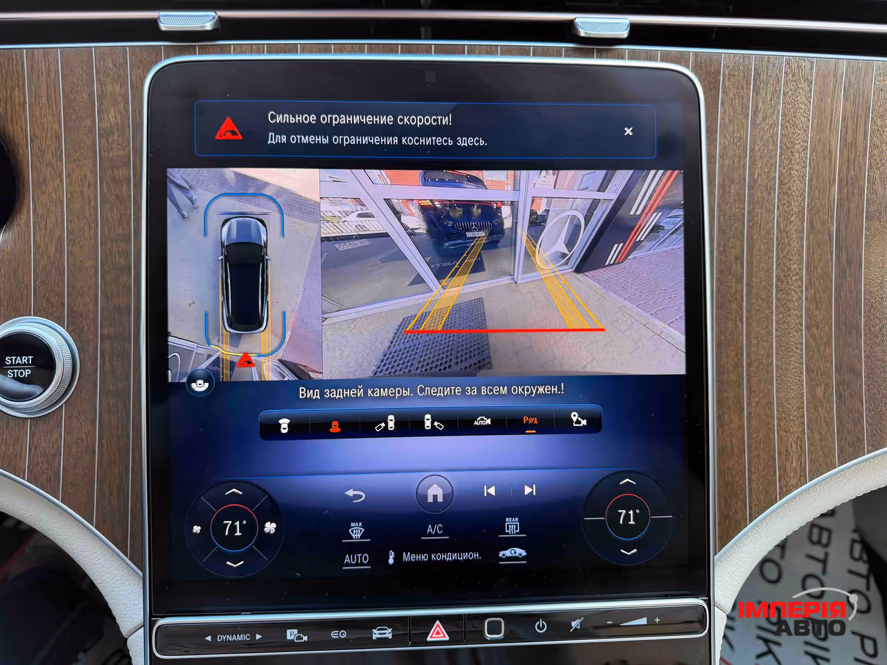 Mercedes-Benz EQS SUV - фото 33