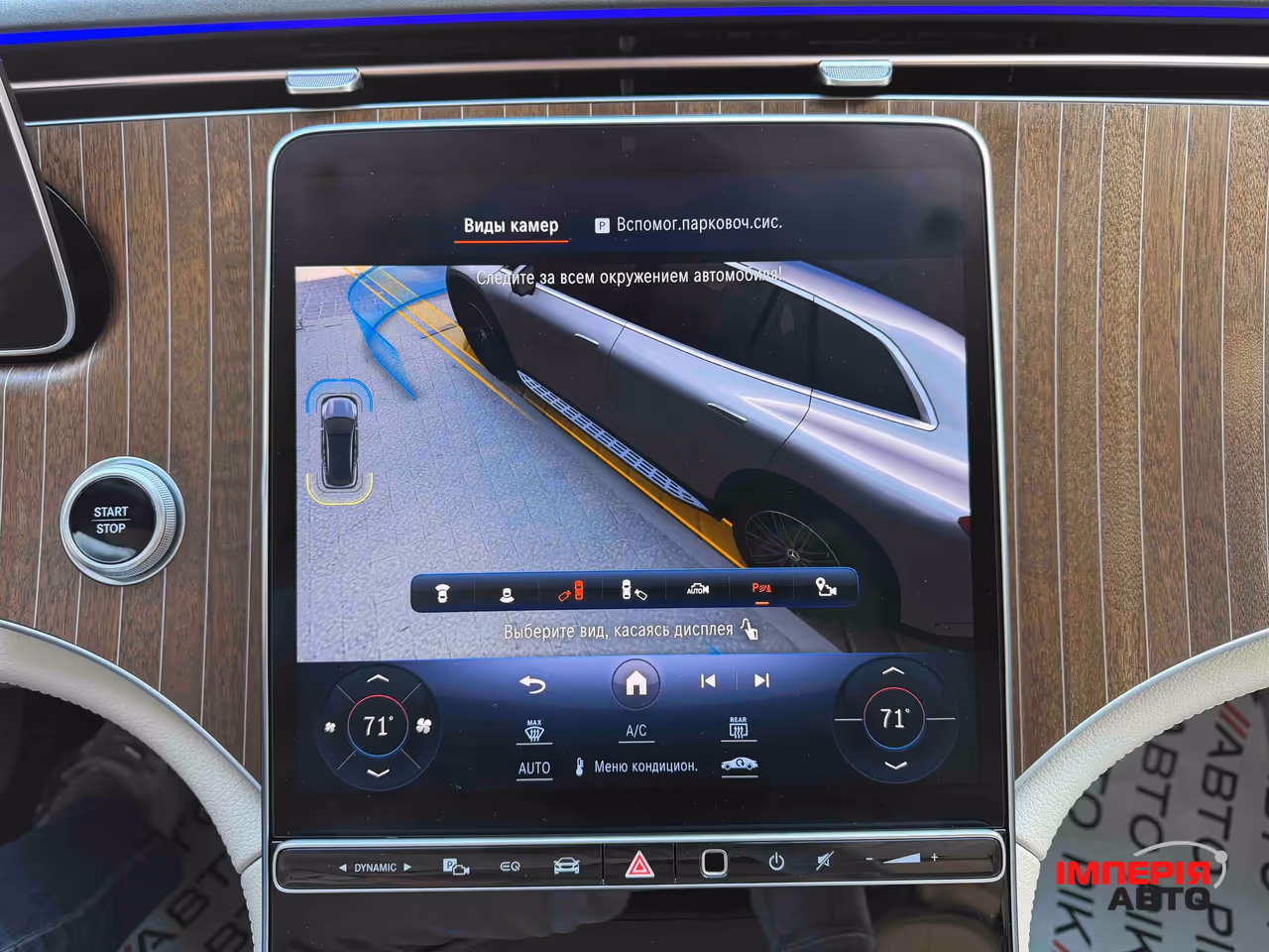 Mercedes-Benz EQS SUV - фото 37