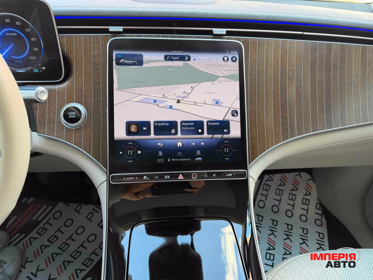 Mercedes-Benz EQS SUV - фото 32