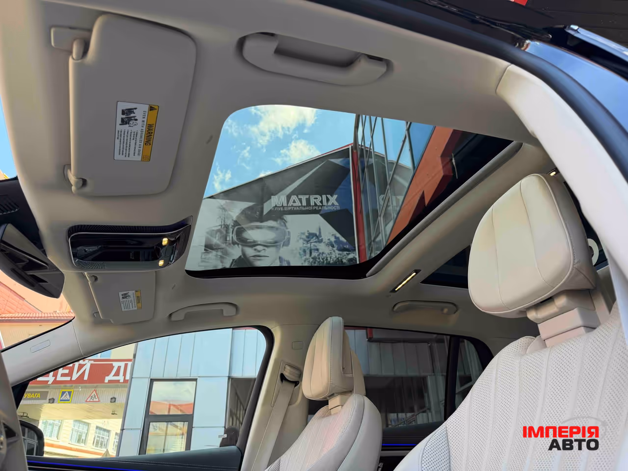 Mercedes-Benz EQS SUV - фото 42