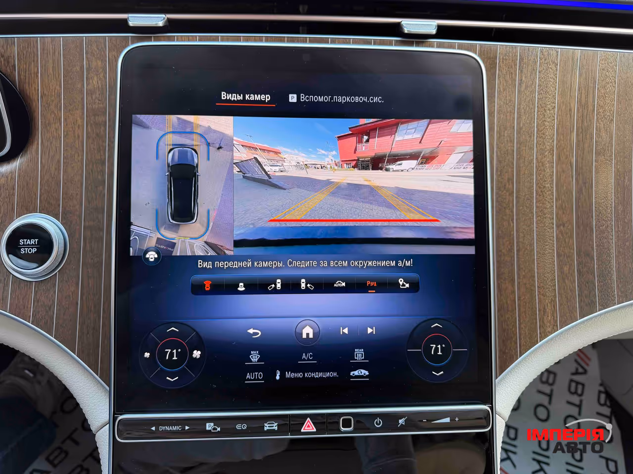 Mercedes-Benz EQS SUV - фото 38