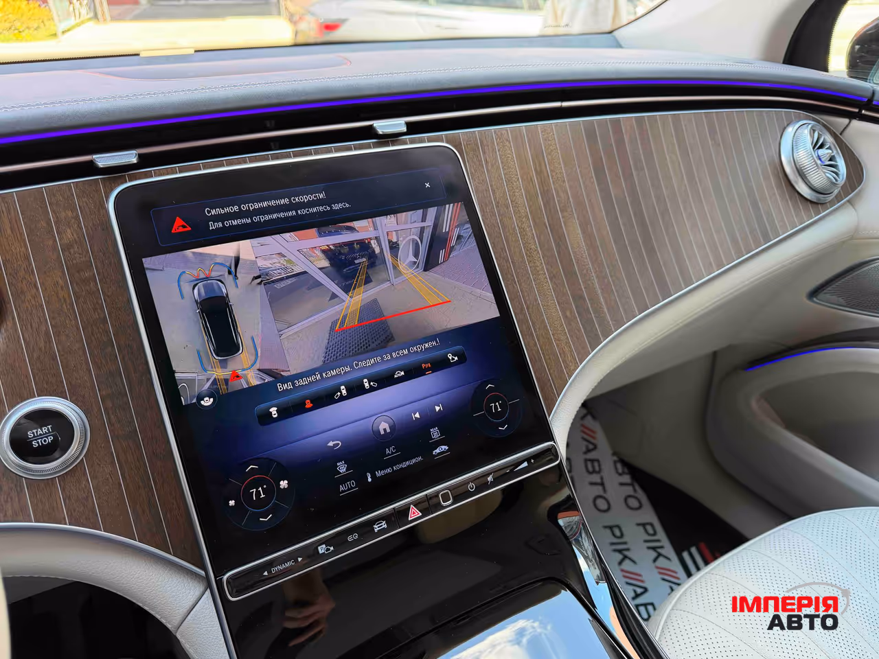 Mercedes-Benz EQS SUV - фото 34