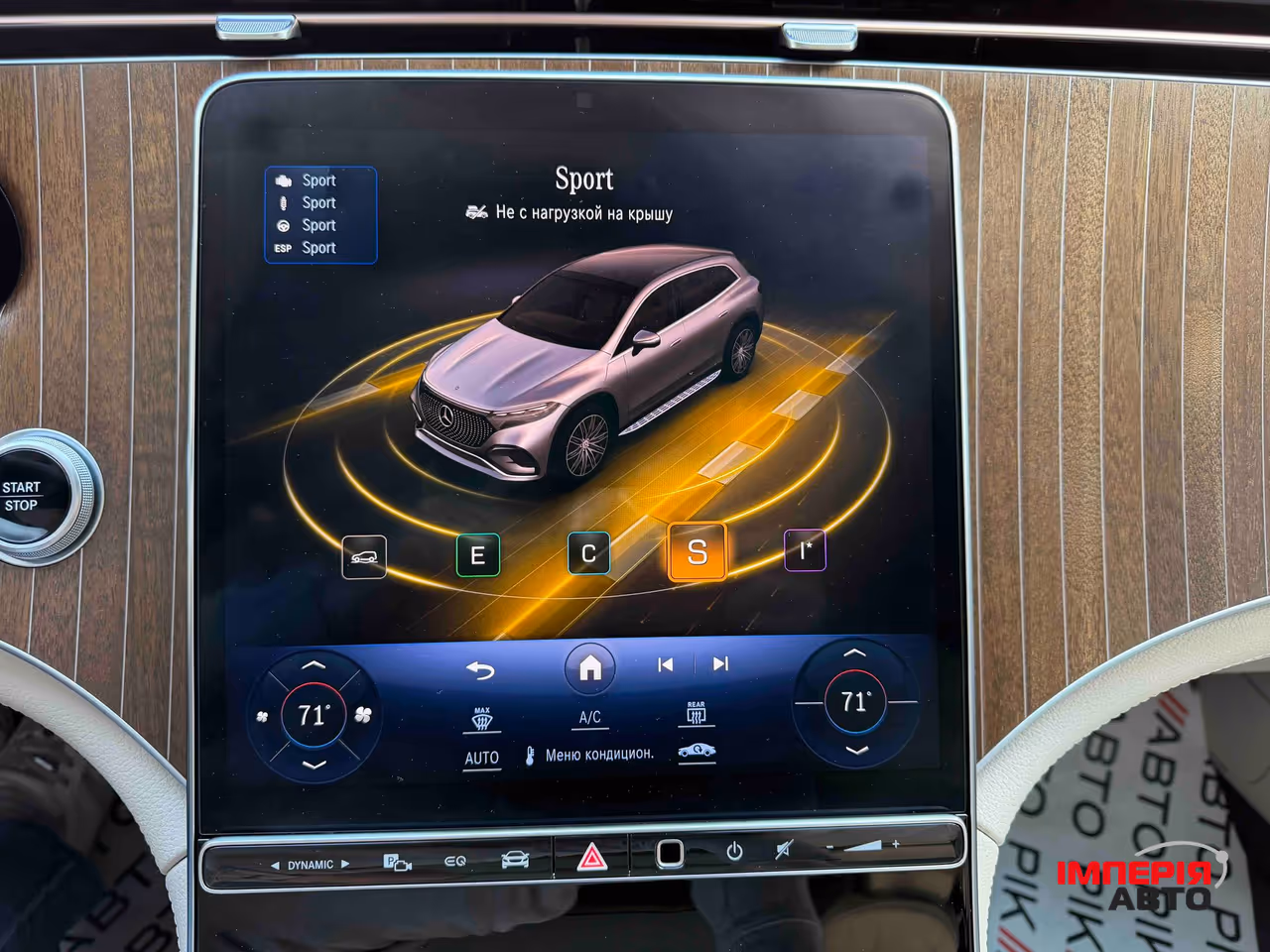 Mercedes-Benz EQS SUV - фото 39