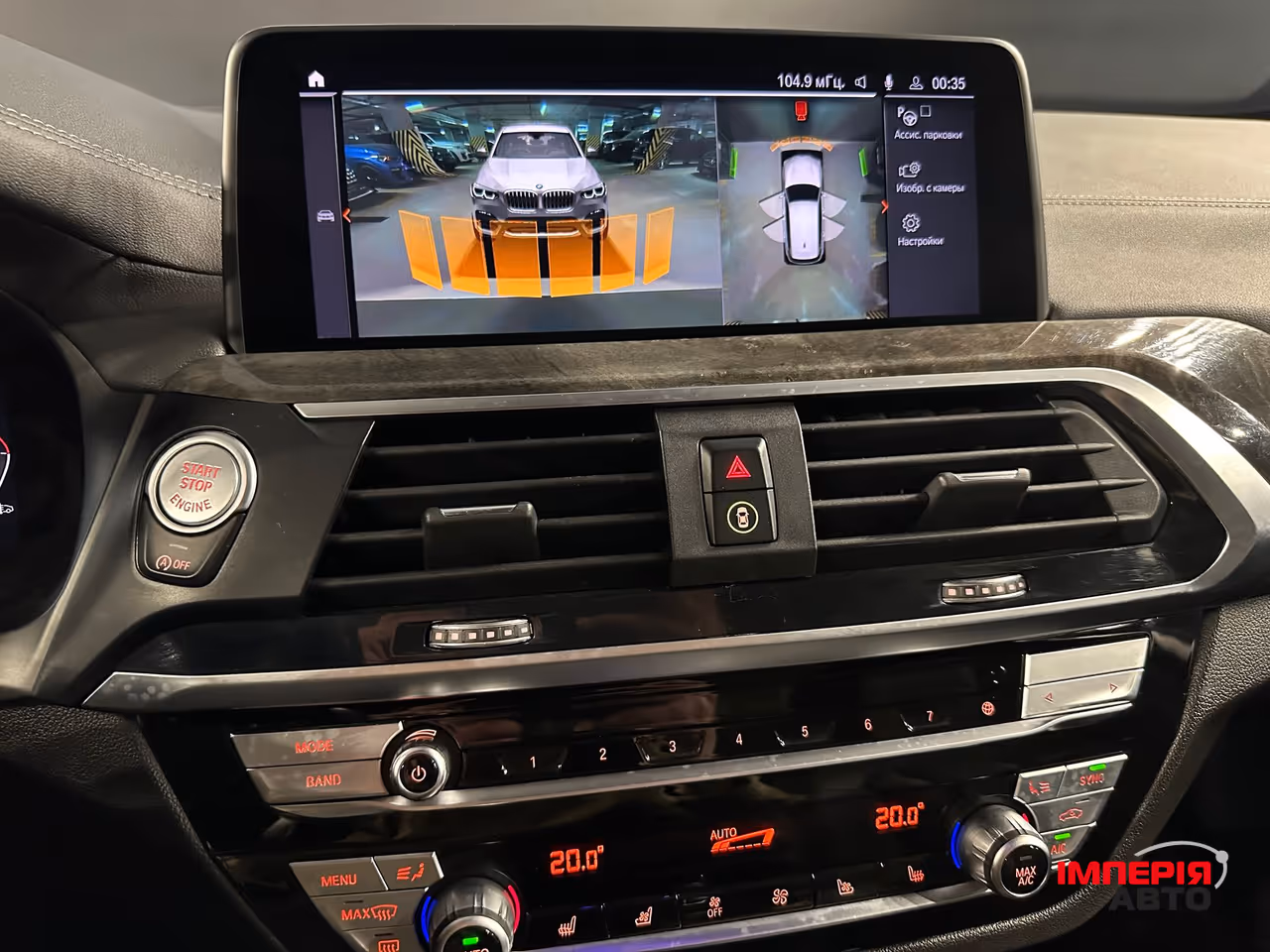 BMW X3 - фото 23