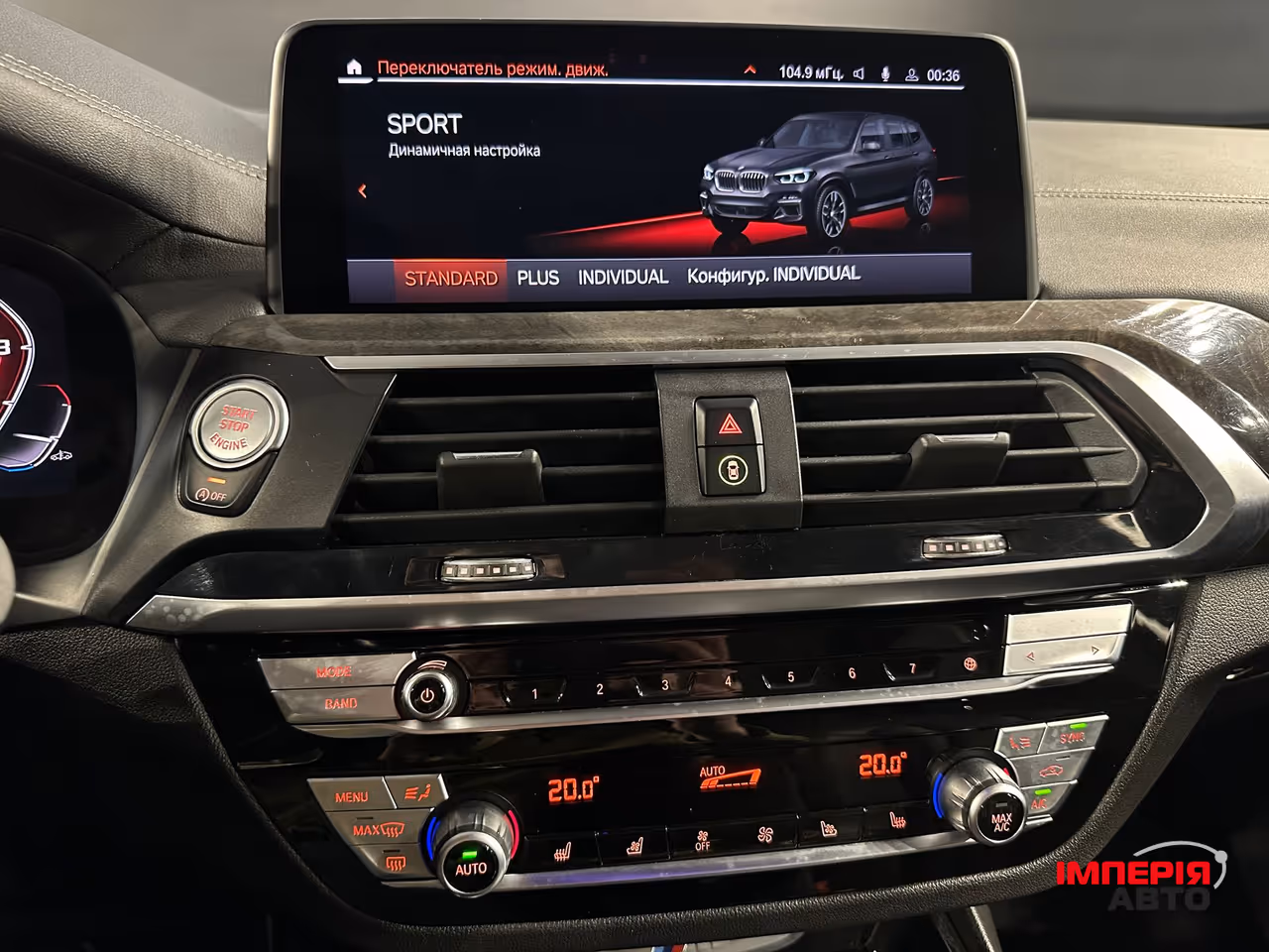 BMW X3 - фото 24