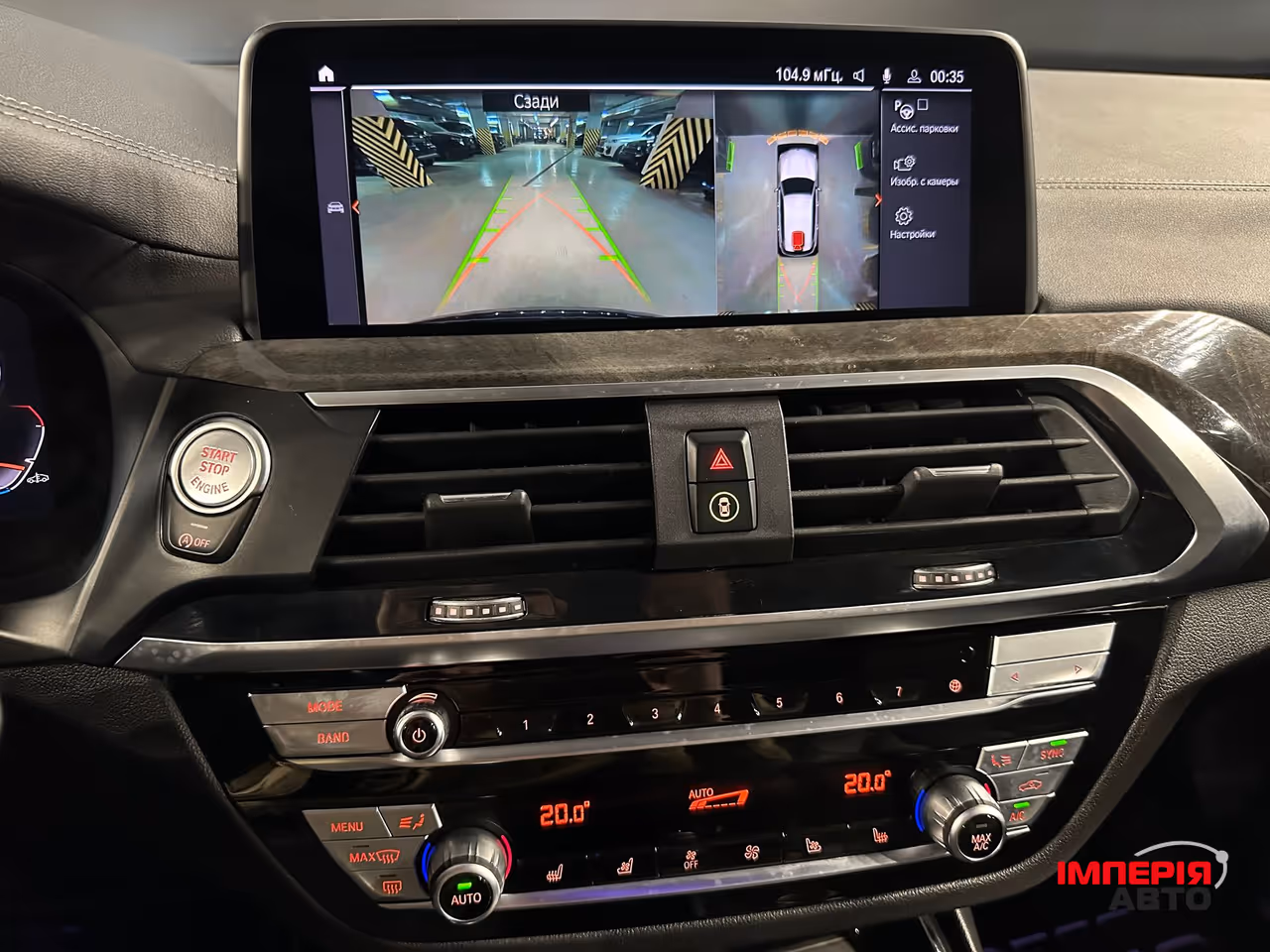 BMW X3 - фото 22