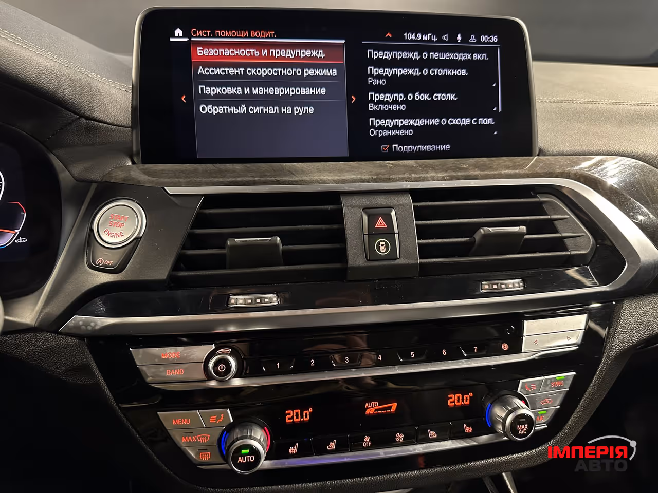 BMW X3 - фото 25