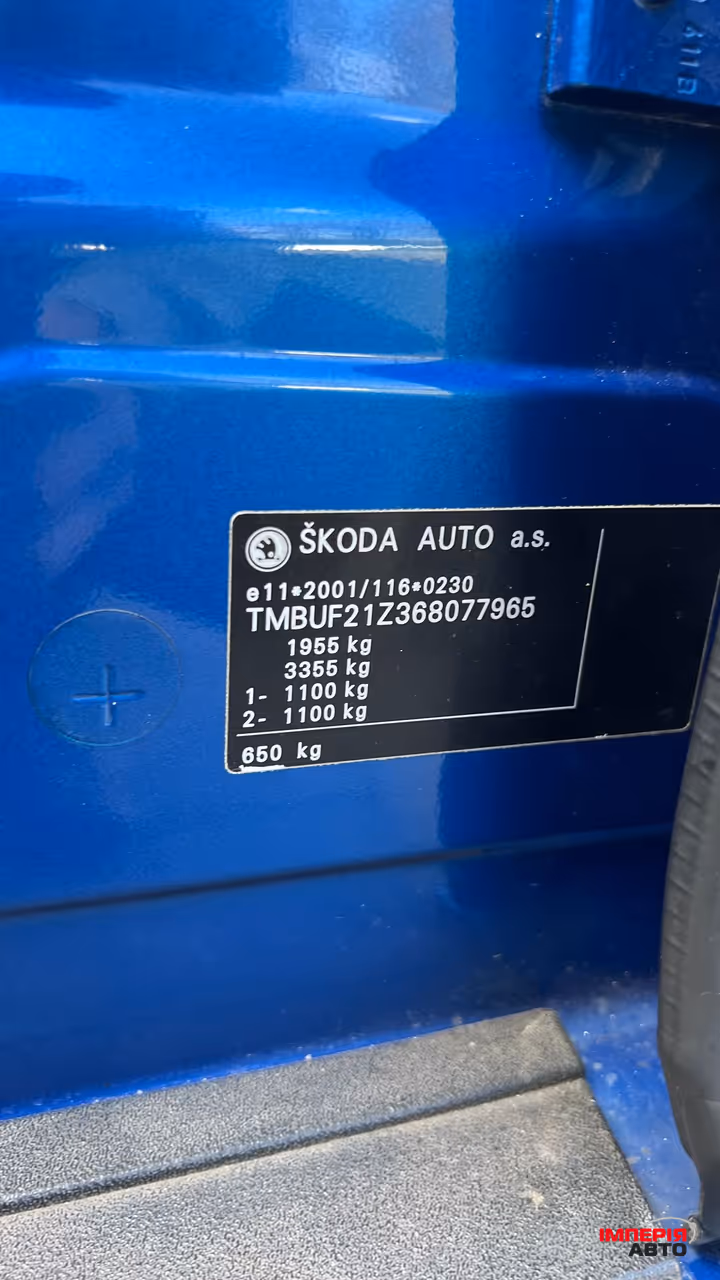 Skoda Octavia RS - фото 14