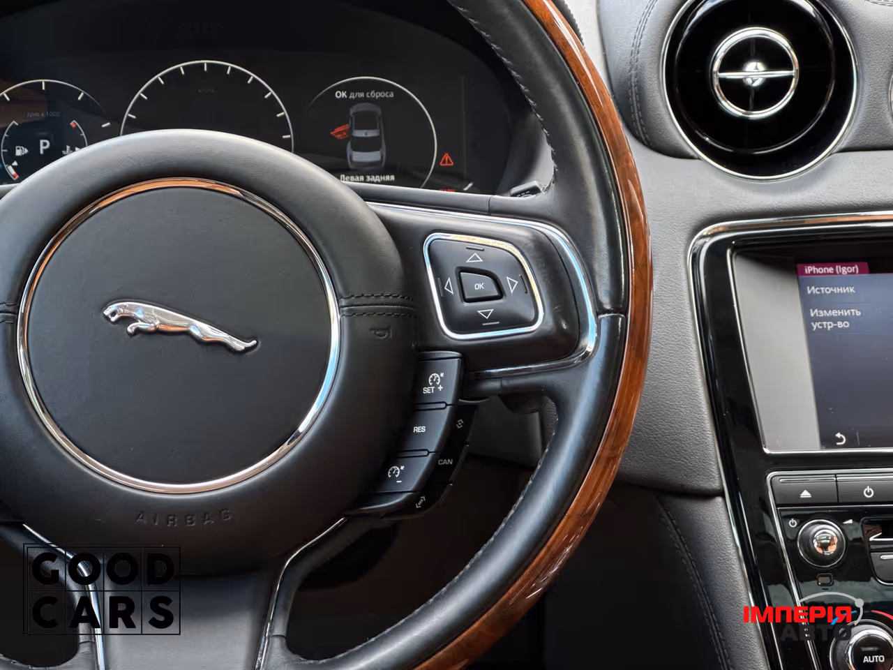 Jaguar XJ - фото 42
