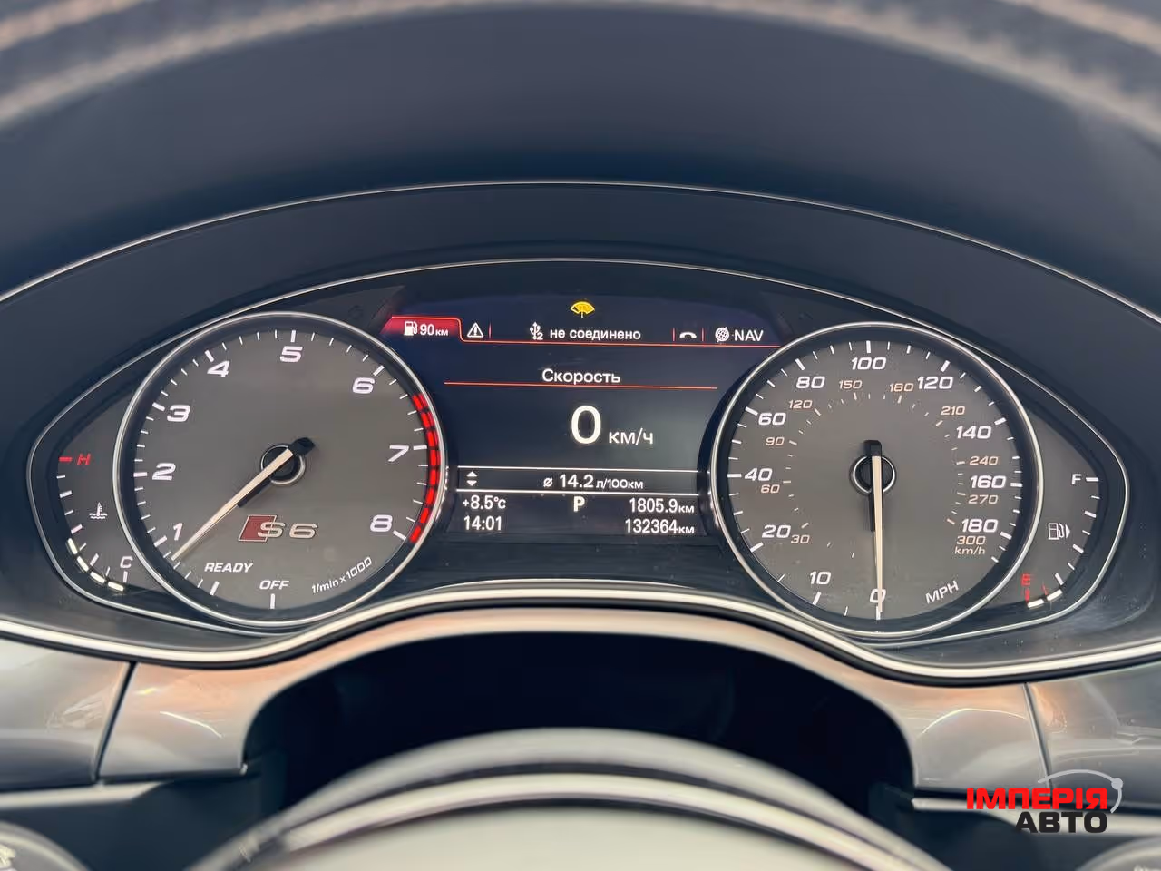 Audi S6 - фото 33