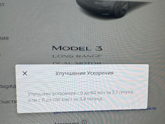 Tesla Model 3 2020, Київ, $20 700 - зображення 5