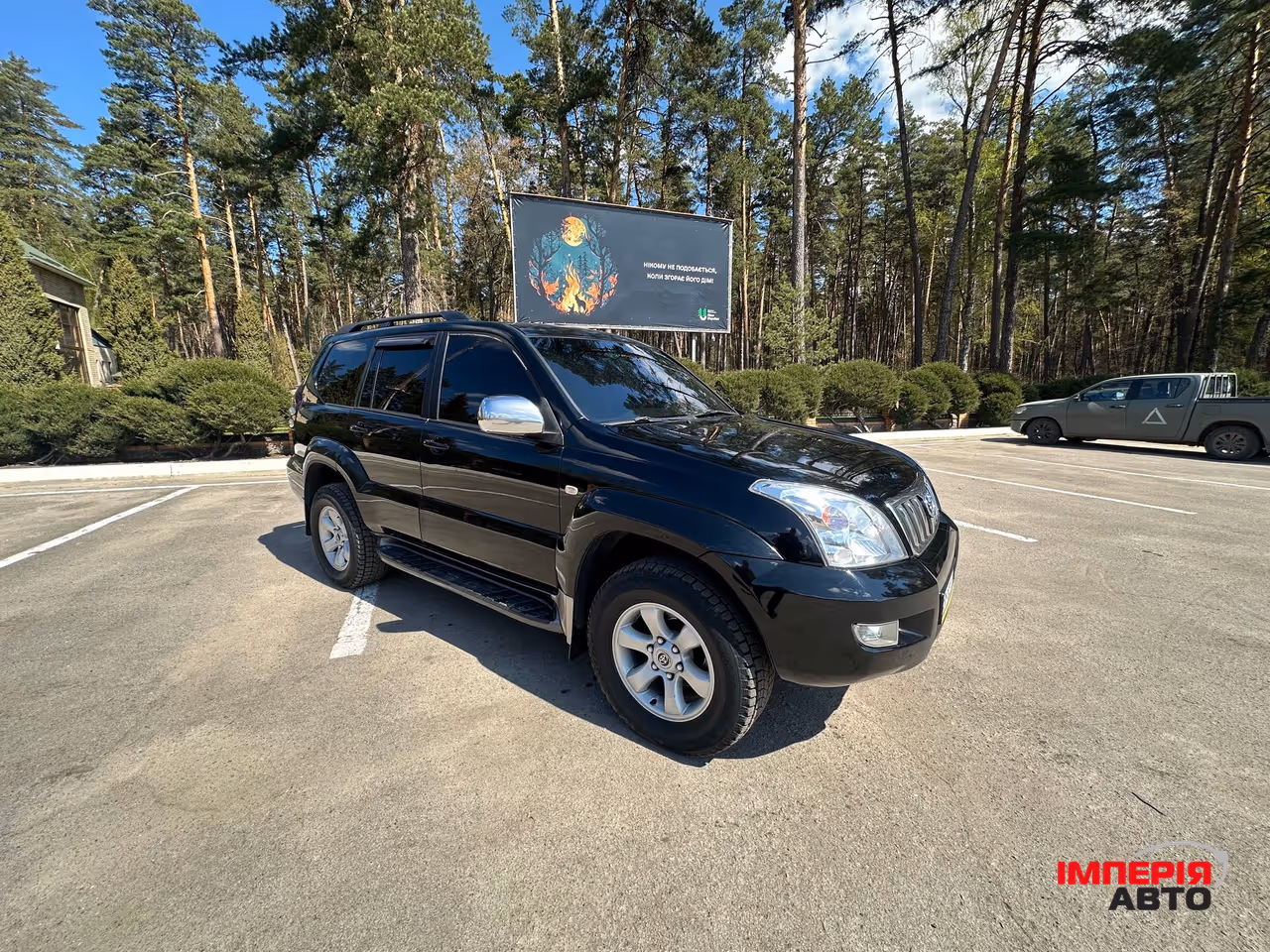 Toyota Land Cruiser Prado - фото 10