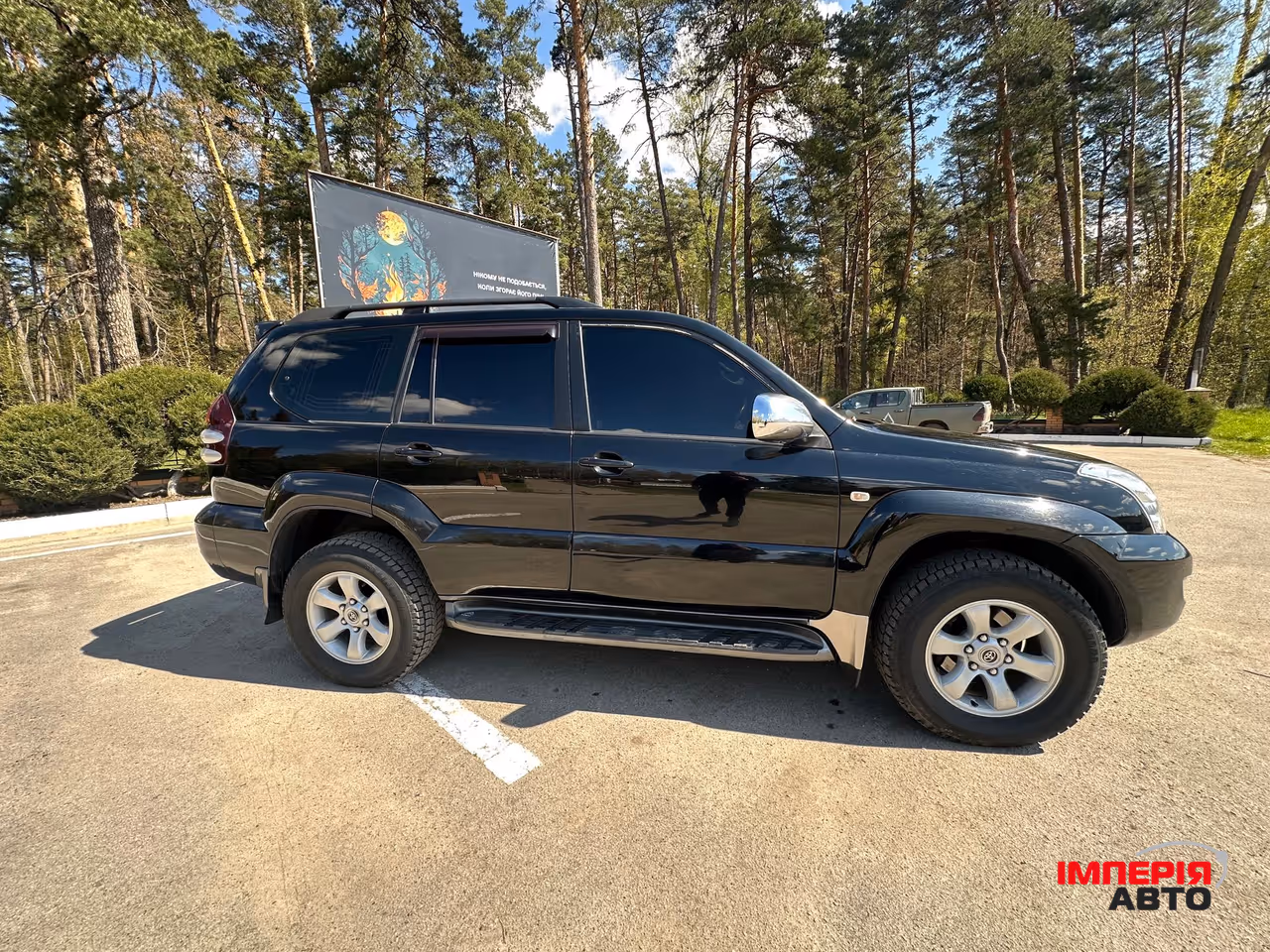 Toyota Land Cruiser Prado - фото 9