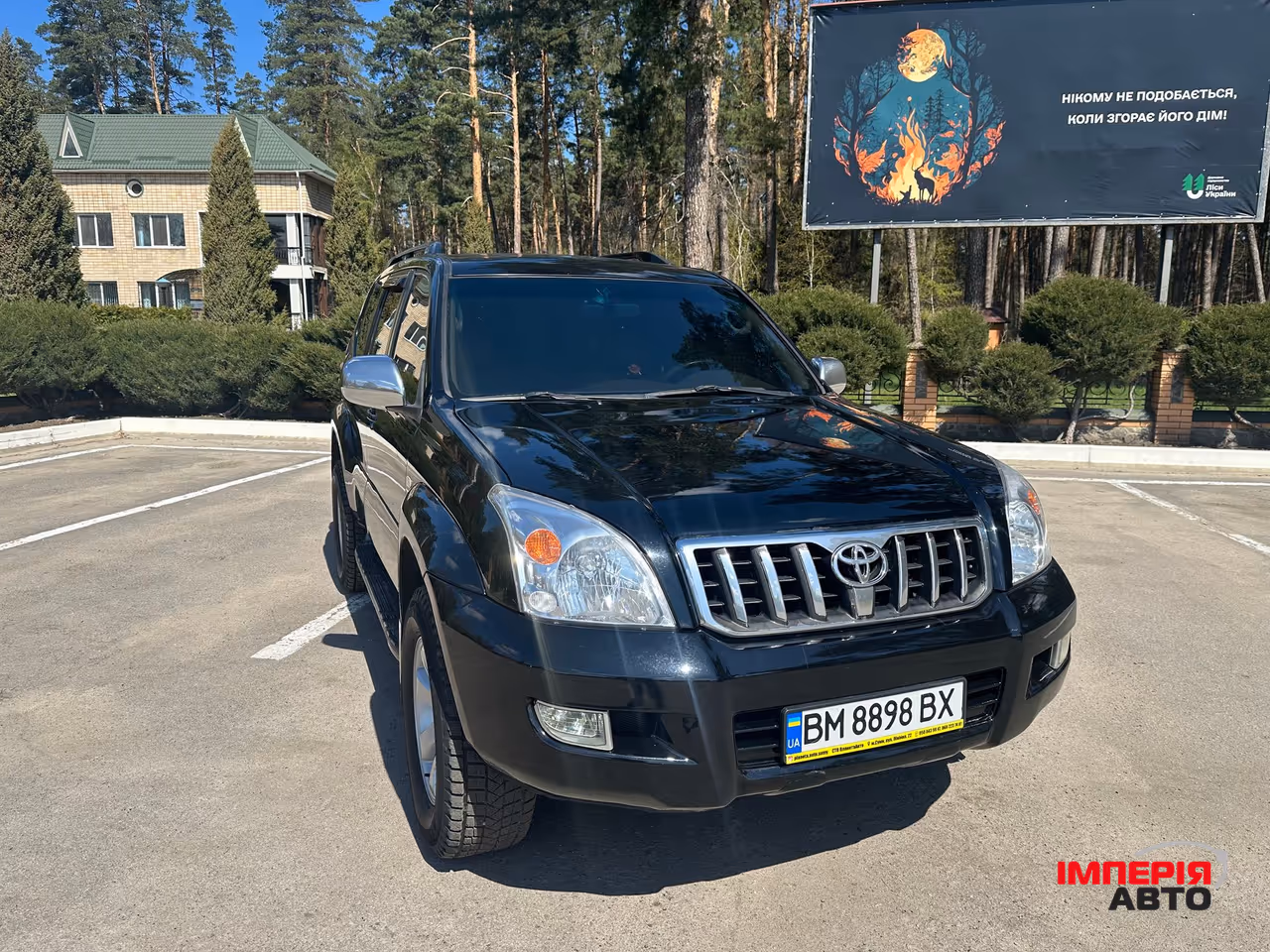 Toyota Land Cruiser Prado - фото 2