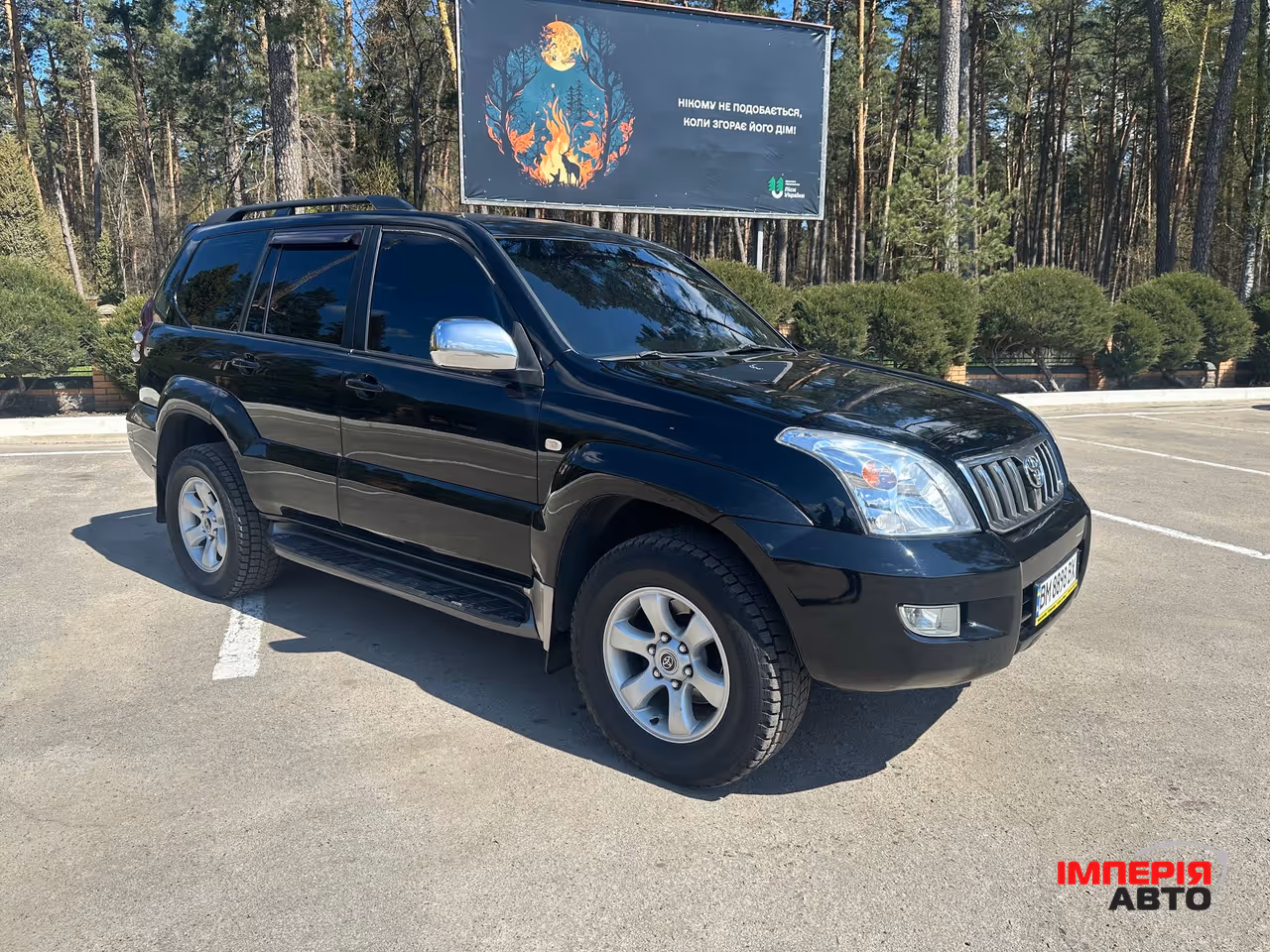 Toyota Land Cruiser Prado - фото 7
