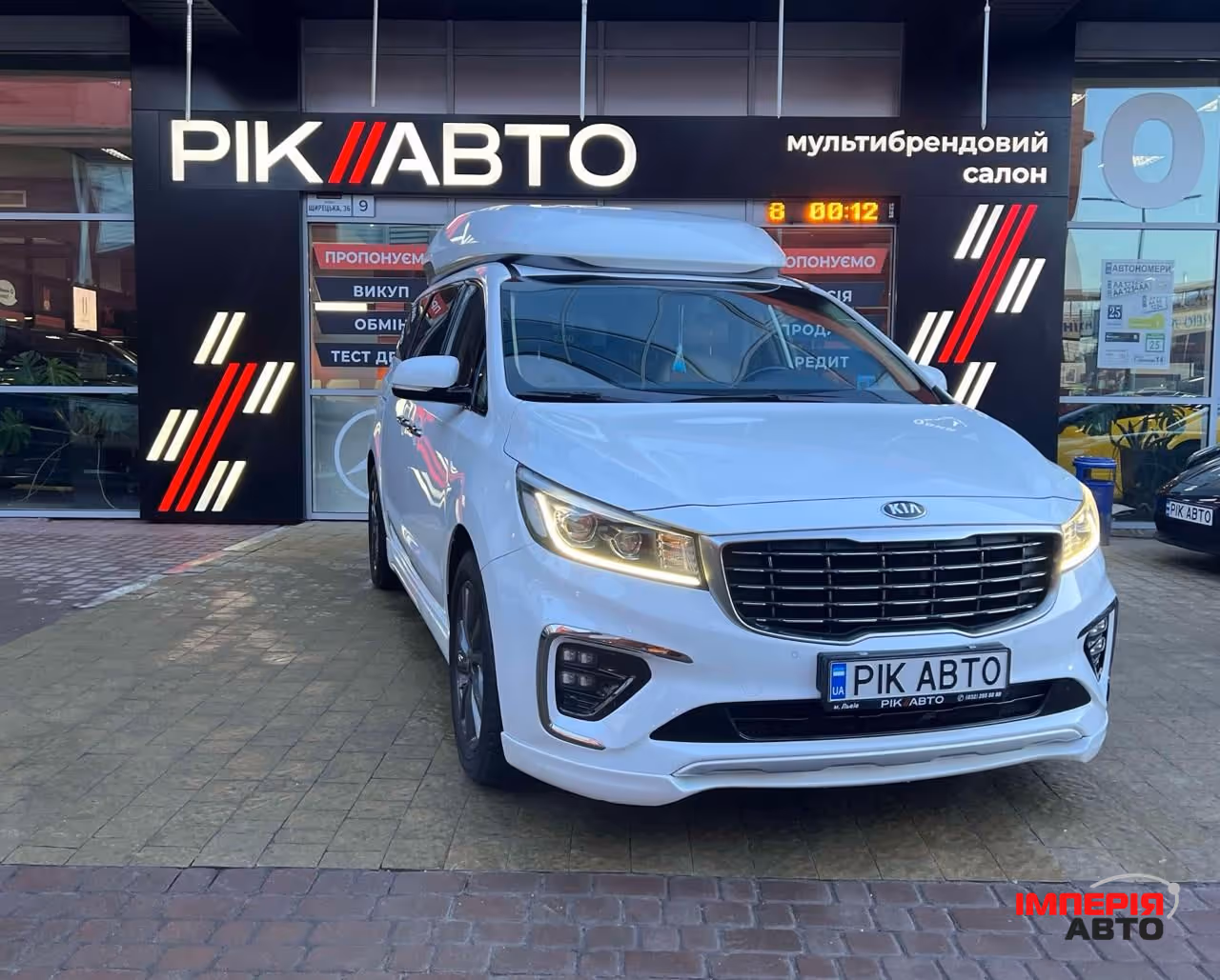 Kia Carnival - фото 1